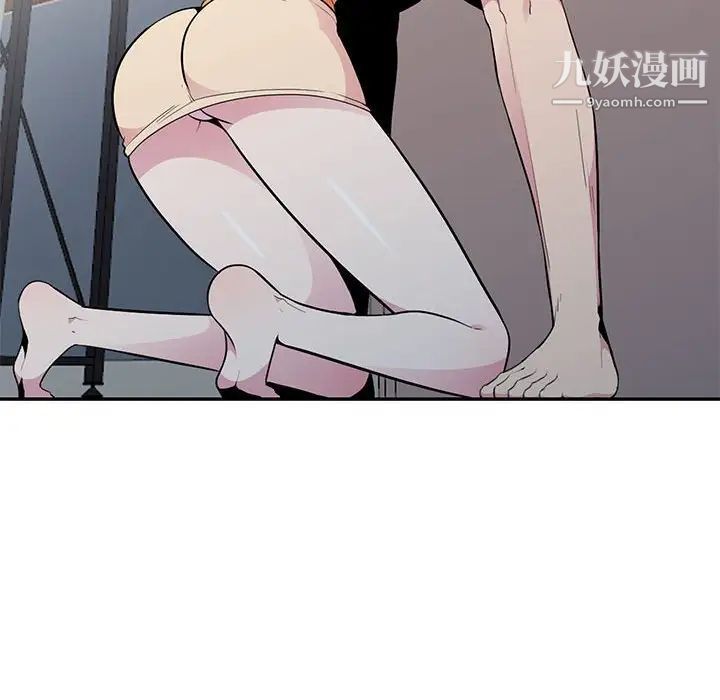 妻子的诱惑第15话