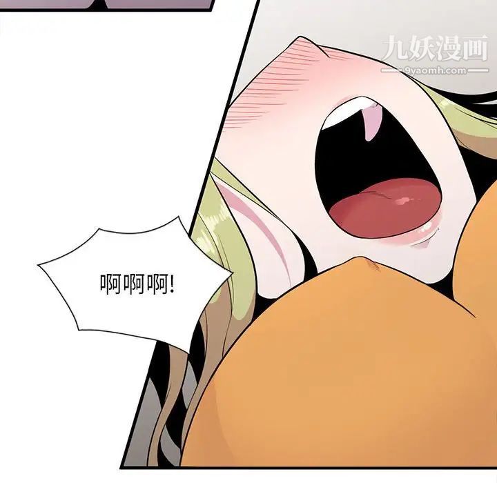 妻子的诱惑第15话