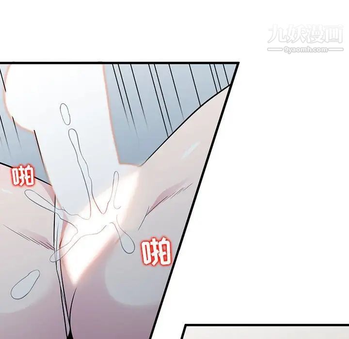 妻子的诱惑第15话