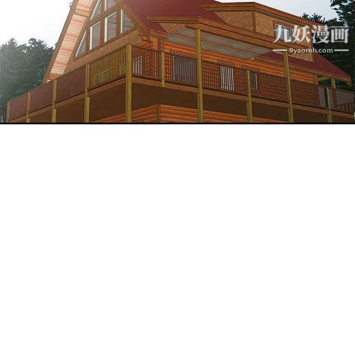 妻子的诱惑第15话