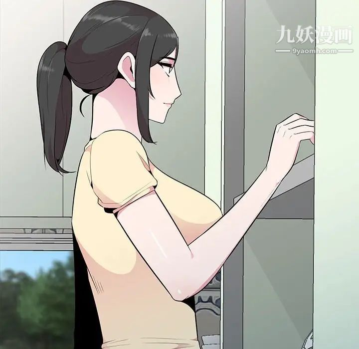 妻子的诱惑第15话