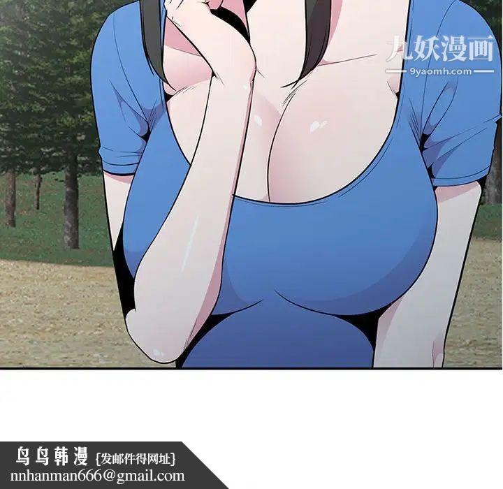 妻子的诱惑第15话