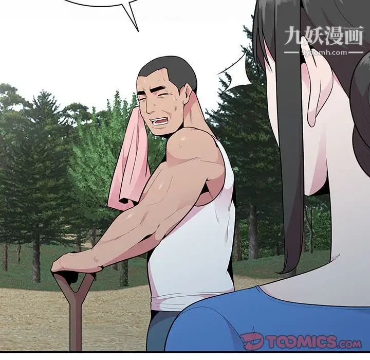 妻子的诱惑第15话