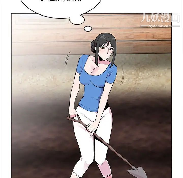 妻子的诱惑第15话