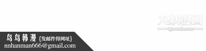 妻子的诱惑第15话