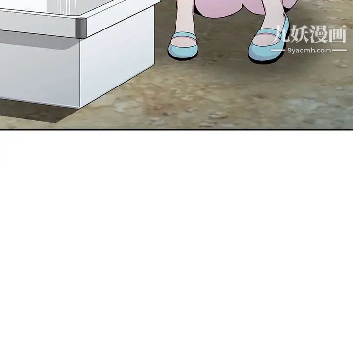 妻子的诱惑第16话