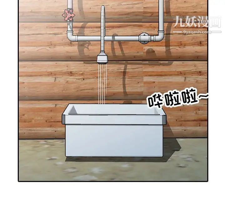 妻子的诱惑第16话