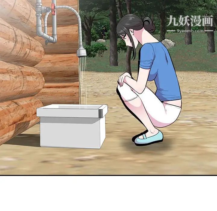 妻子的诱惑第16话