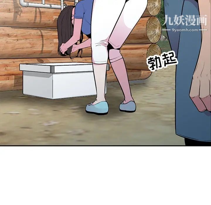 妻子的诱惑第16话