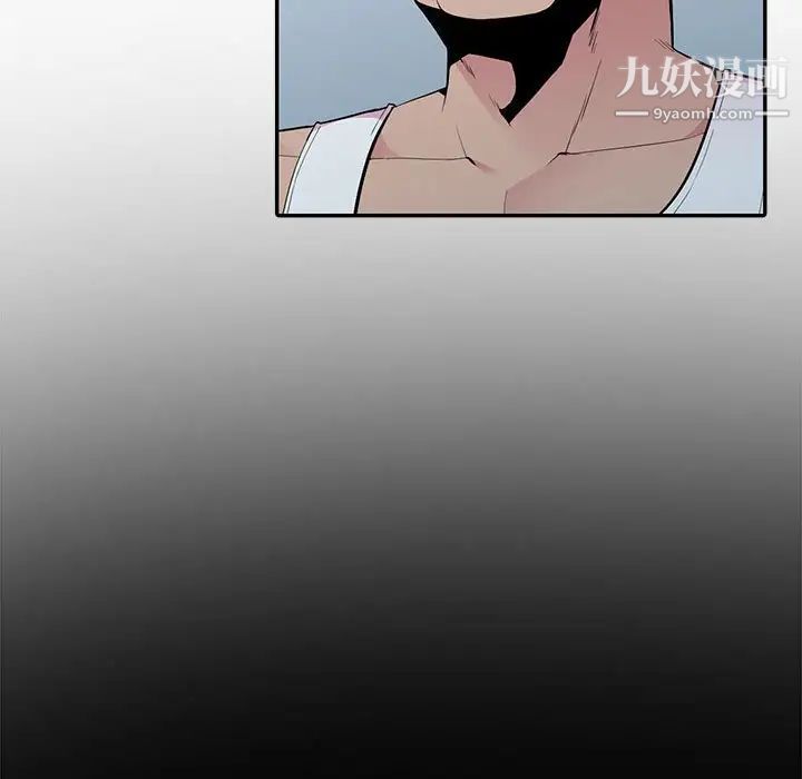 妻子的诱惑第16话