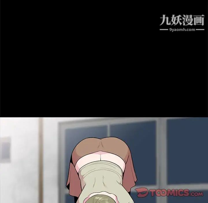 妻子的诱惑第16话