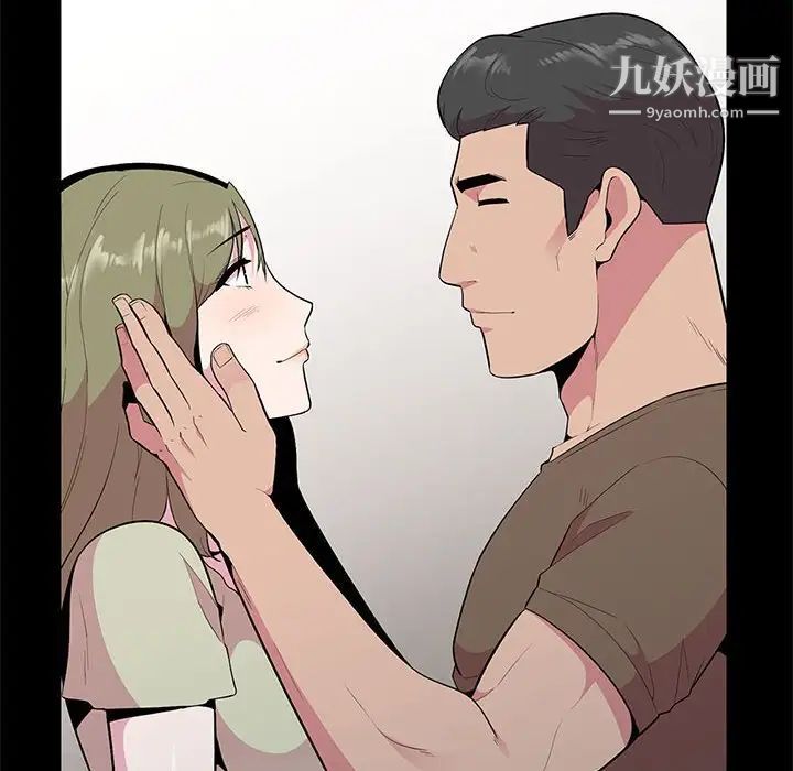 妻子的诱惑第16话