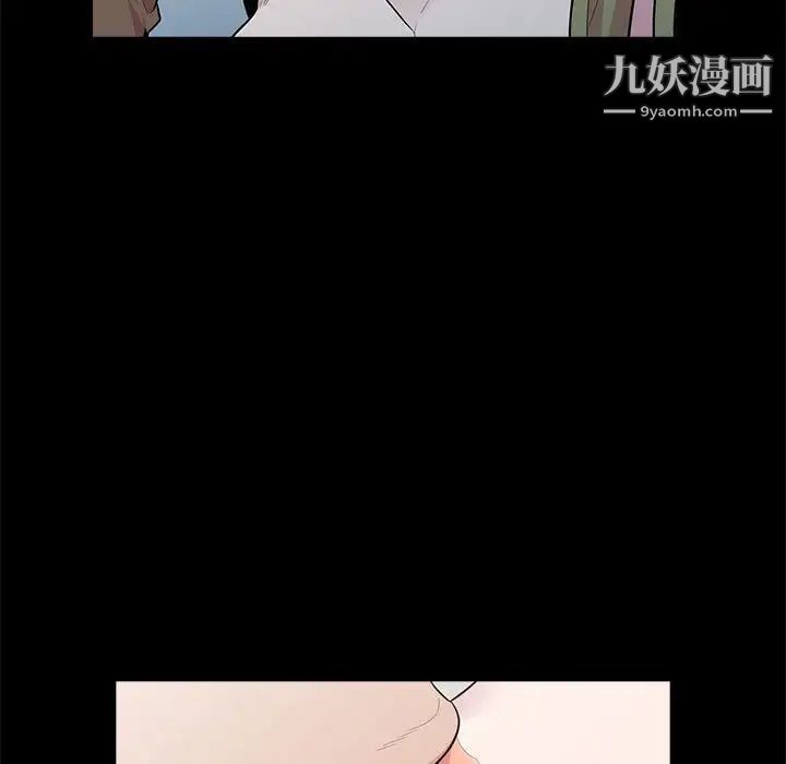 妻子的诱惑第16话