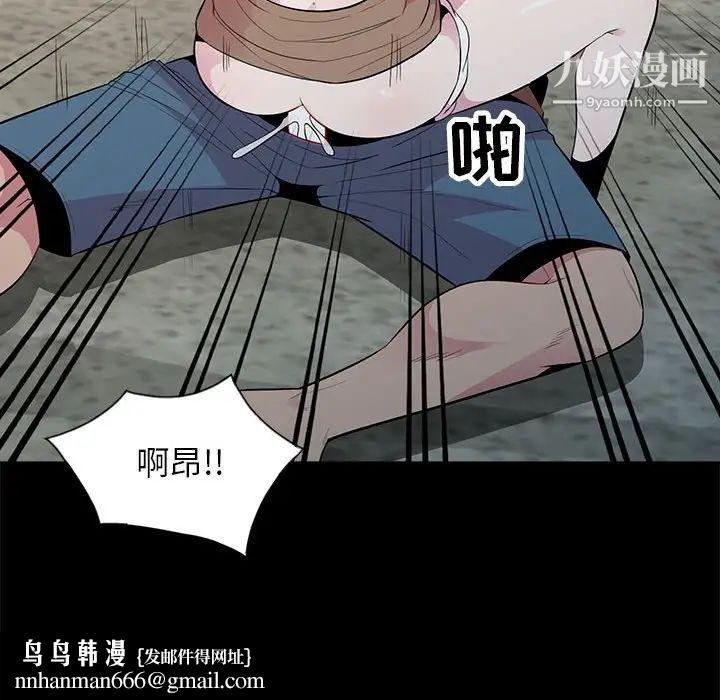 妻子的诱惑第16话