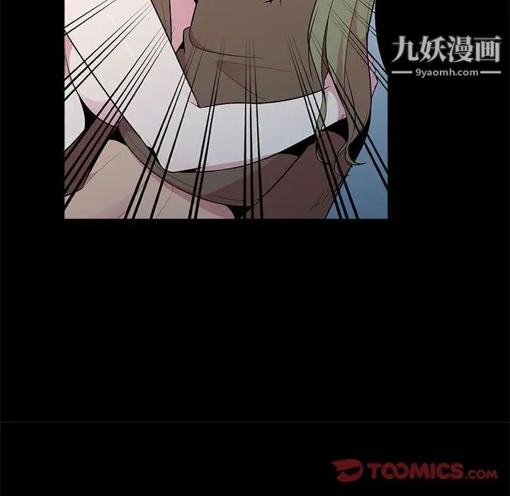 妻子的诱惑第16话