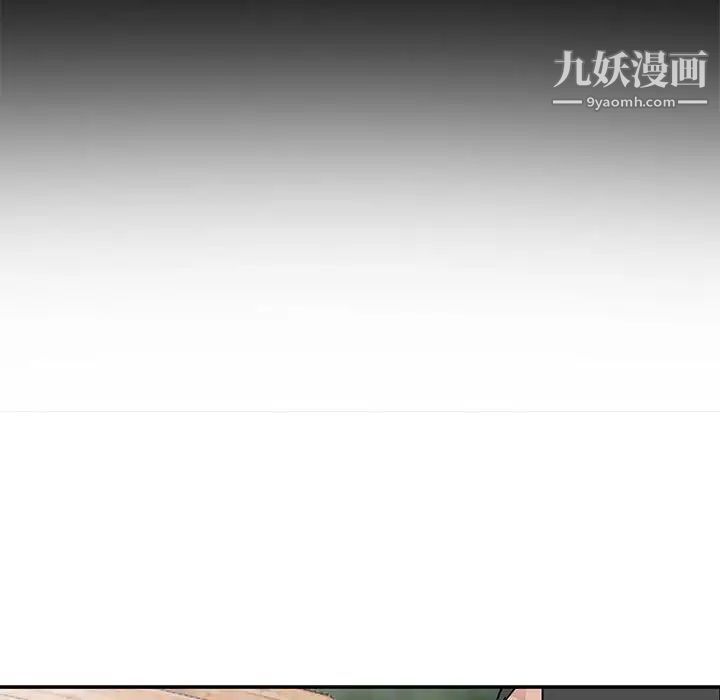 妻子的诱惑第16话