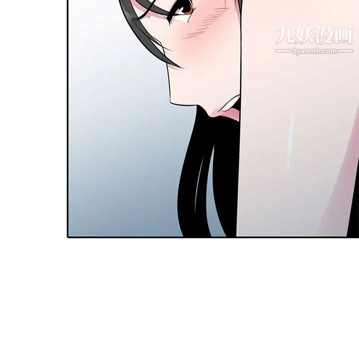 妻子的诱惑第16话