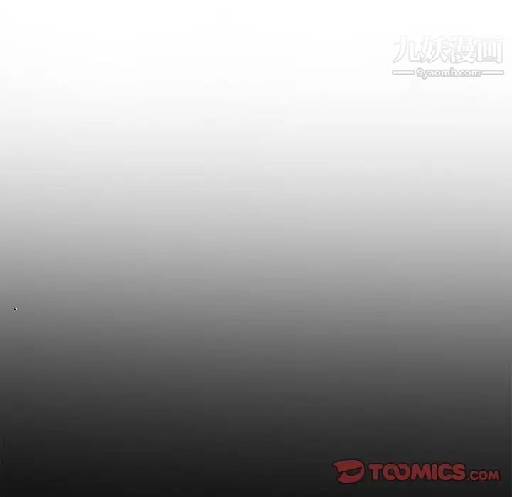 妻子的诱惑第17话