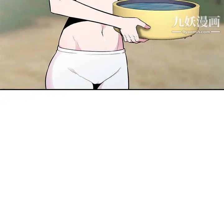 妻子的诱惑第17话