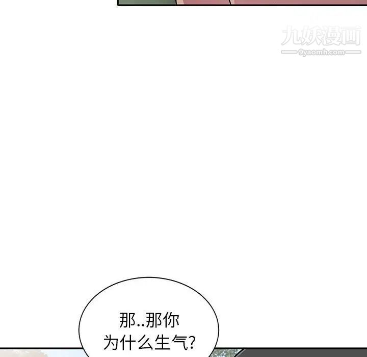 妻子的诱惑第17话