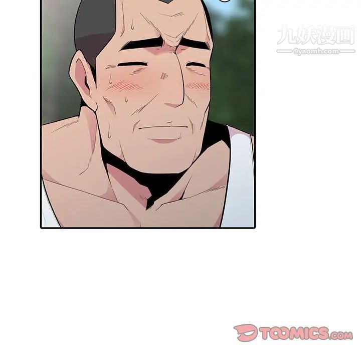 妻子的诱惑第17话