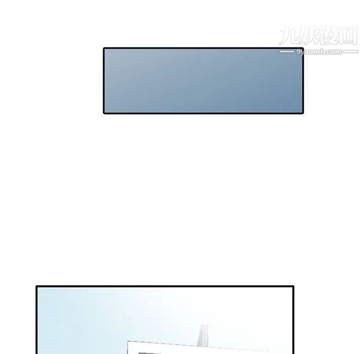 妻子的诱惑第18话