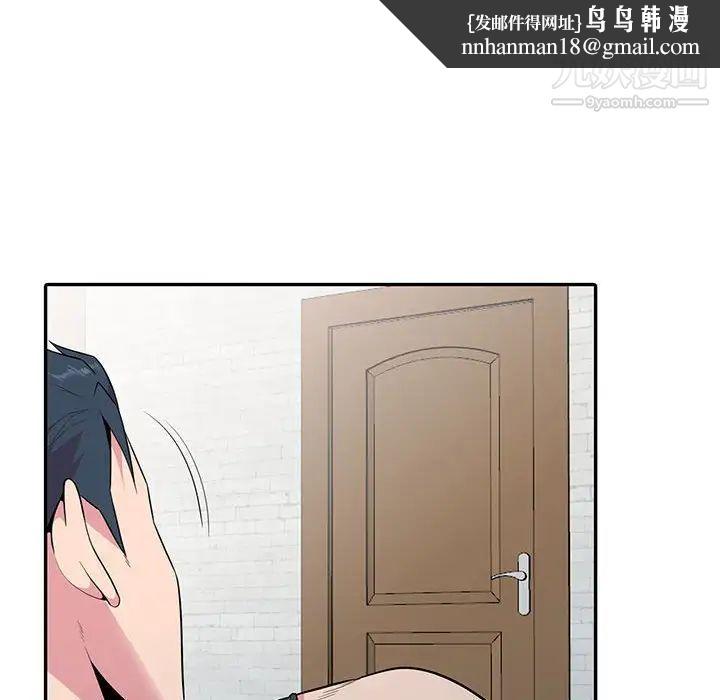 妻子的诱惑第18话