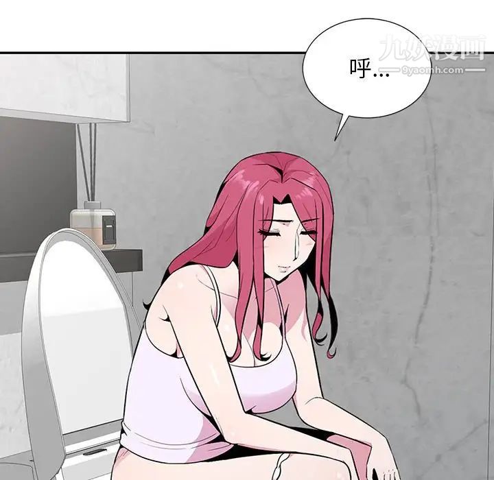 妻子的诱惑第18话