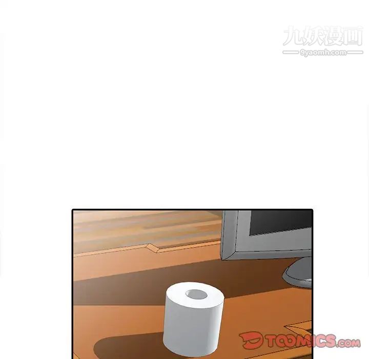 妻子的诱惑第18话