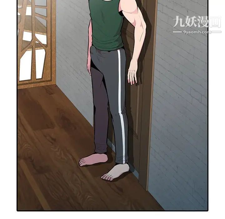 妻子的诱惑第18话