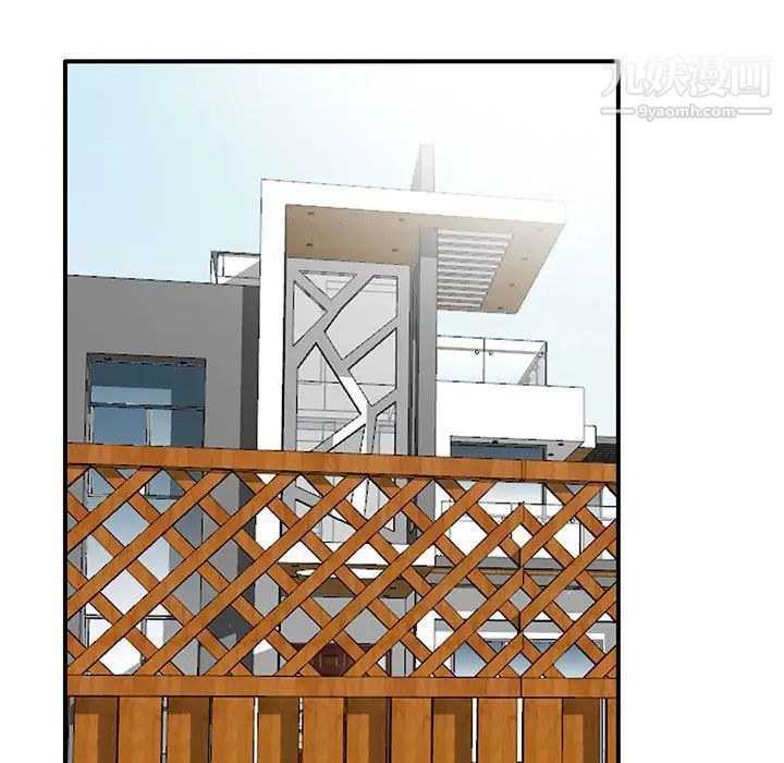 妻子的诱惑第19话