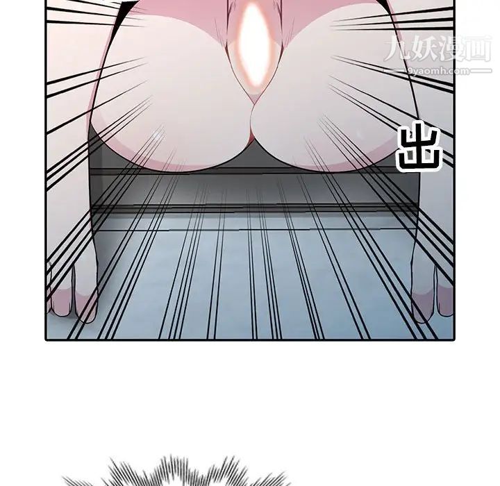 妻子的诱惑第19话