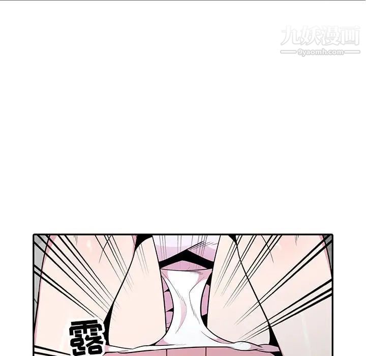 妻子的诱惑第19话