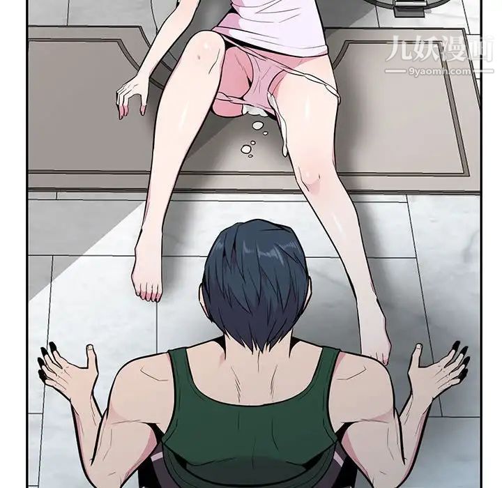 妻子的诱惑第19话