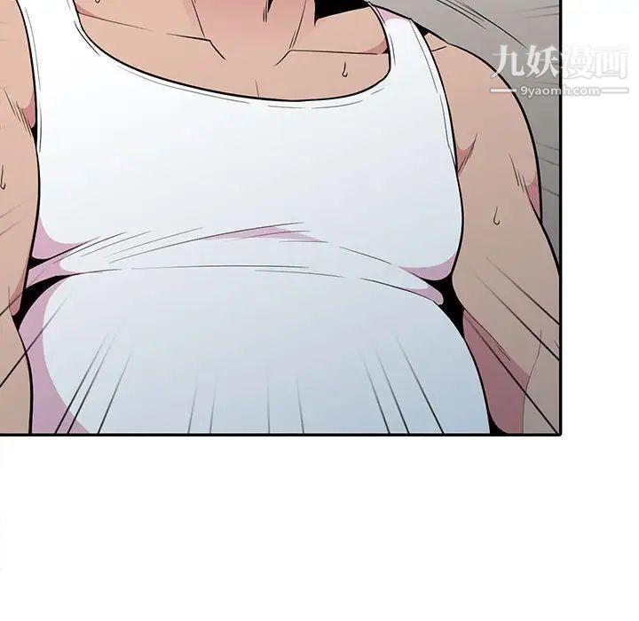 妻子的诱惑第19话