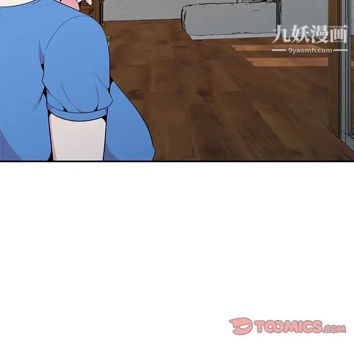 妻子的诱惑第19话