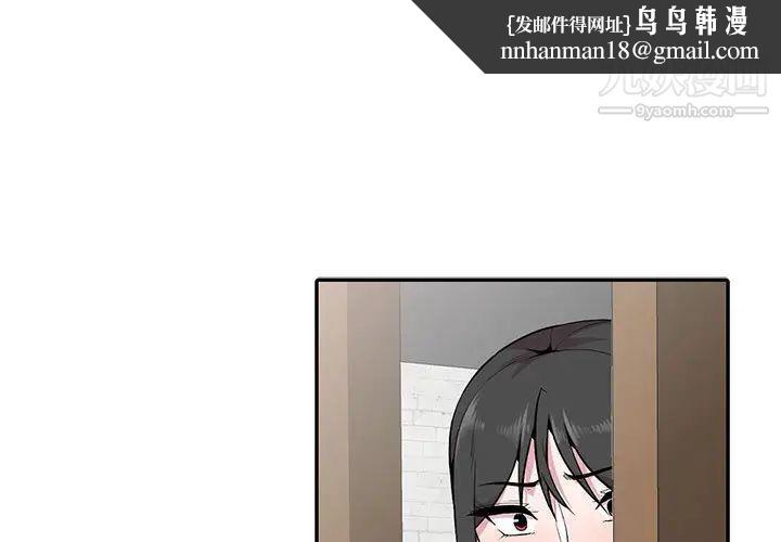 妻子的诱惑最终话