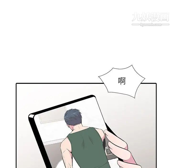 妻子的诱惑最终话