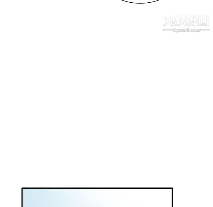 妻子的诱惑最终话