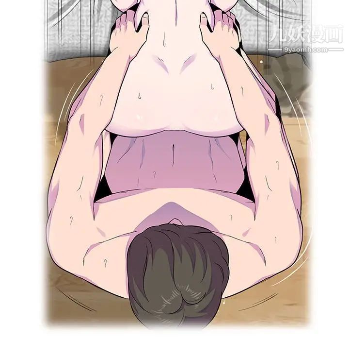 妻子的诱惑最终话