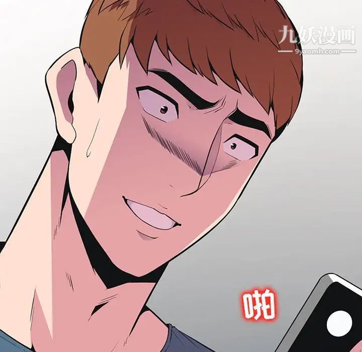 妻子的诱惑最终话