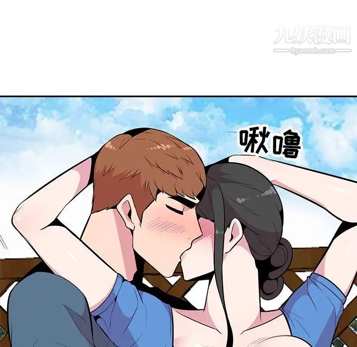 妻子的诱惑最终话