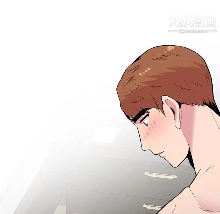 妻子的诱惑最终话