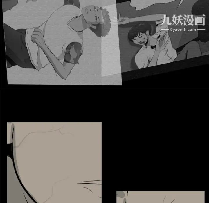 尸去本性第12话