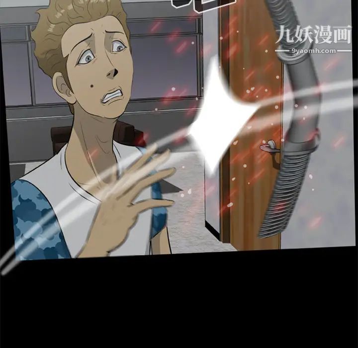 尸去本性第12话