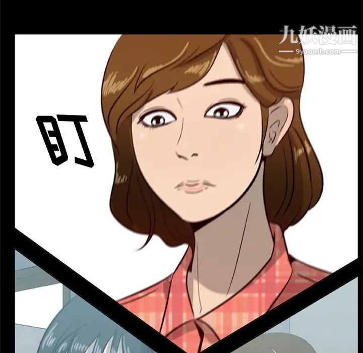 尸去本性第13话