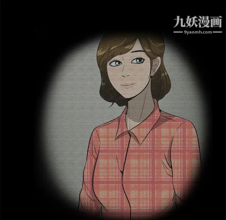 尸去本性第14话