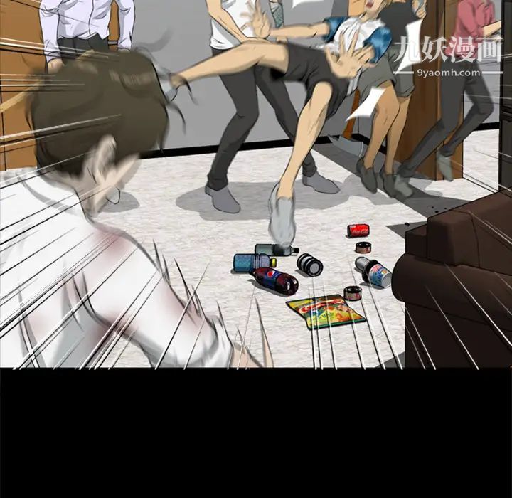 尸去本性第14话