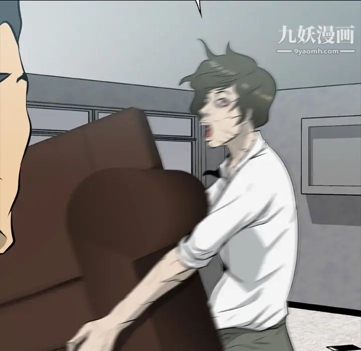 尸去本性第15话