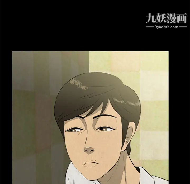 尸去本性第17话